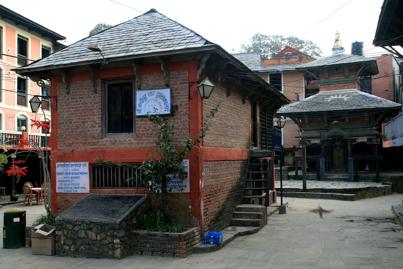 padma-library-bandipur